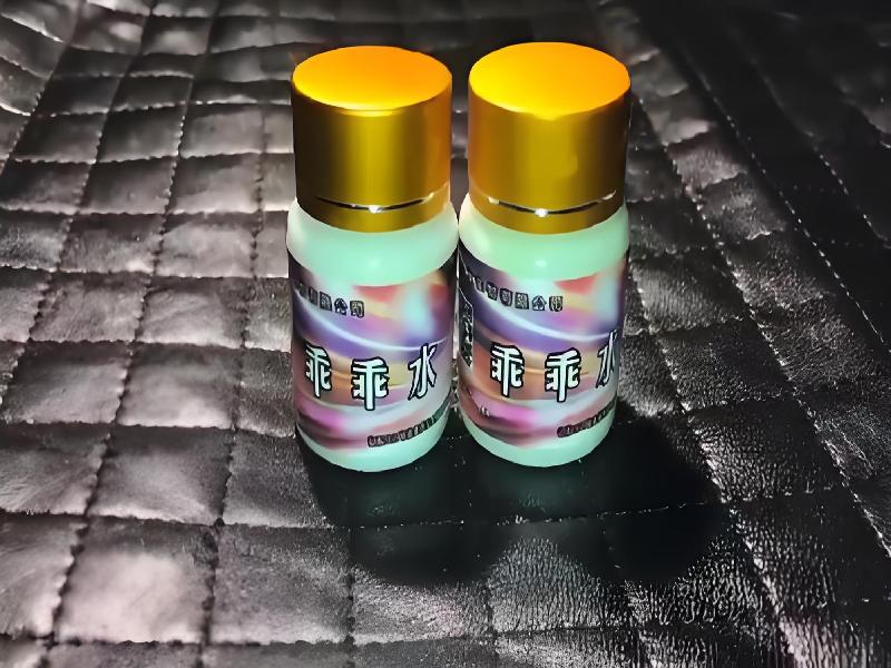 女士专用红蜘蛛9553-nk型号